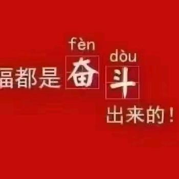 正在输入……