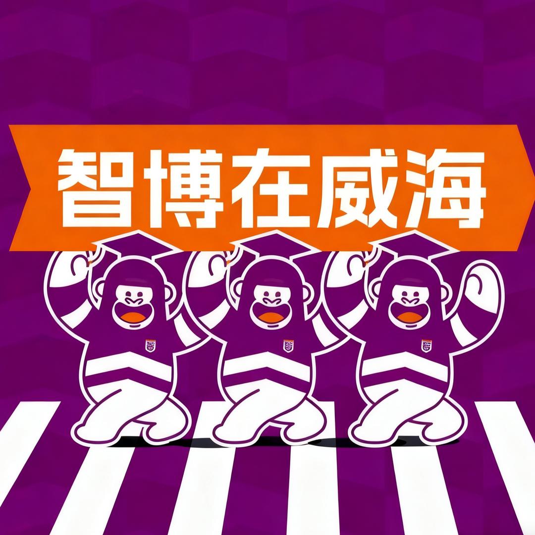 智博专升本小谷老师