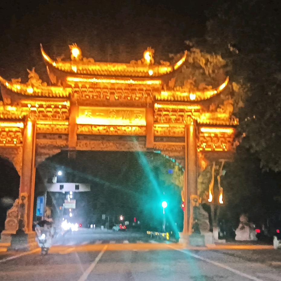 顺其自然