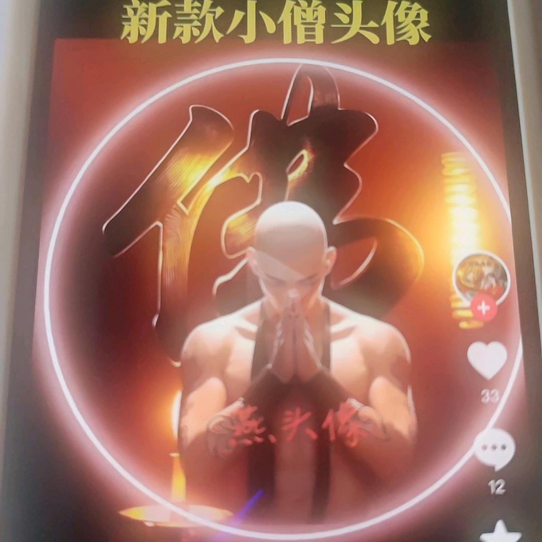 靖蕾百货