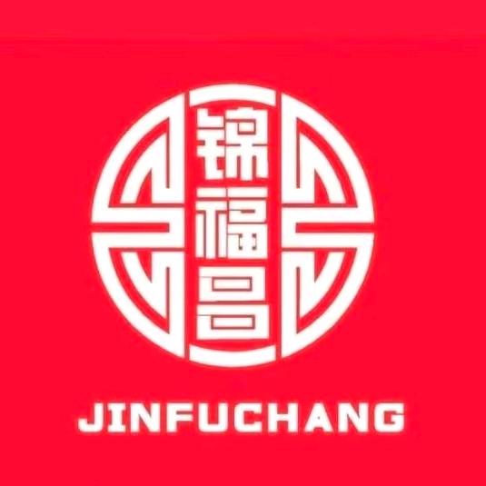 锦福昌鲜卤熟食