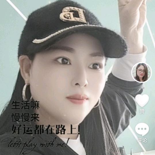 妮子