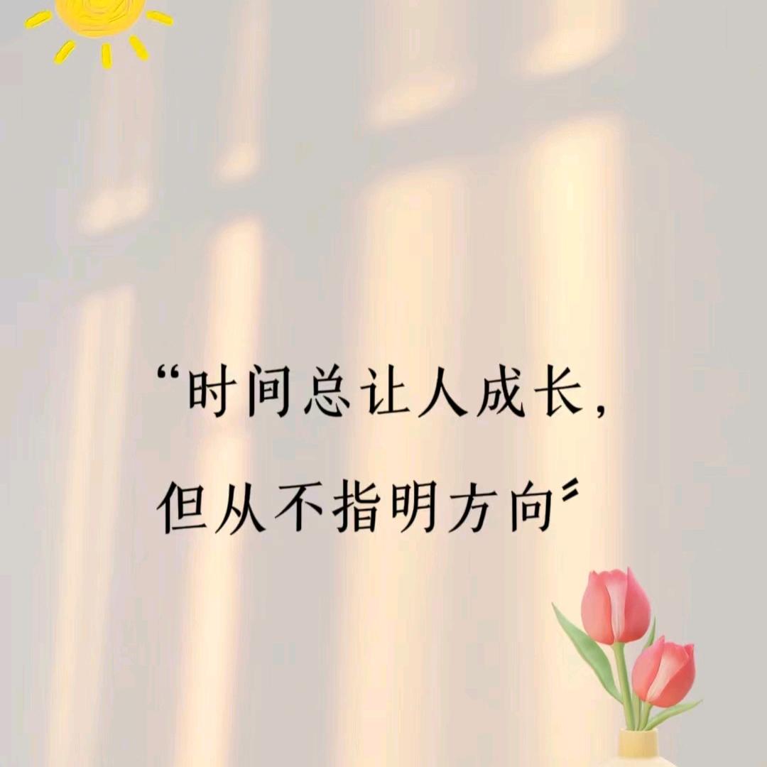 阳