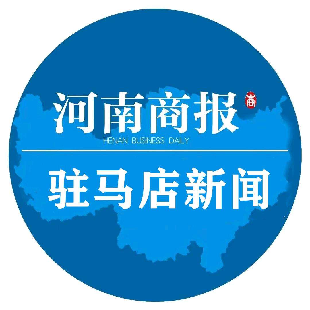 天中城事
