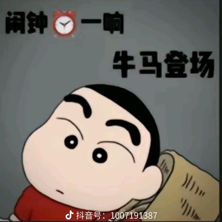 半半