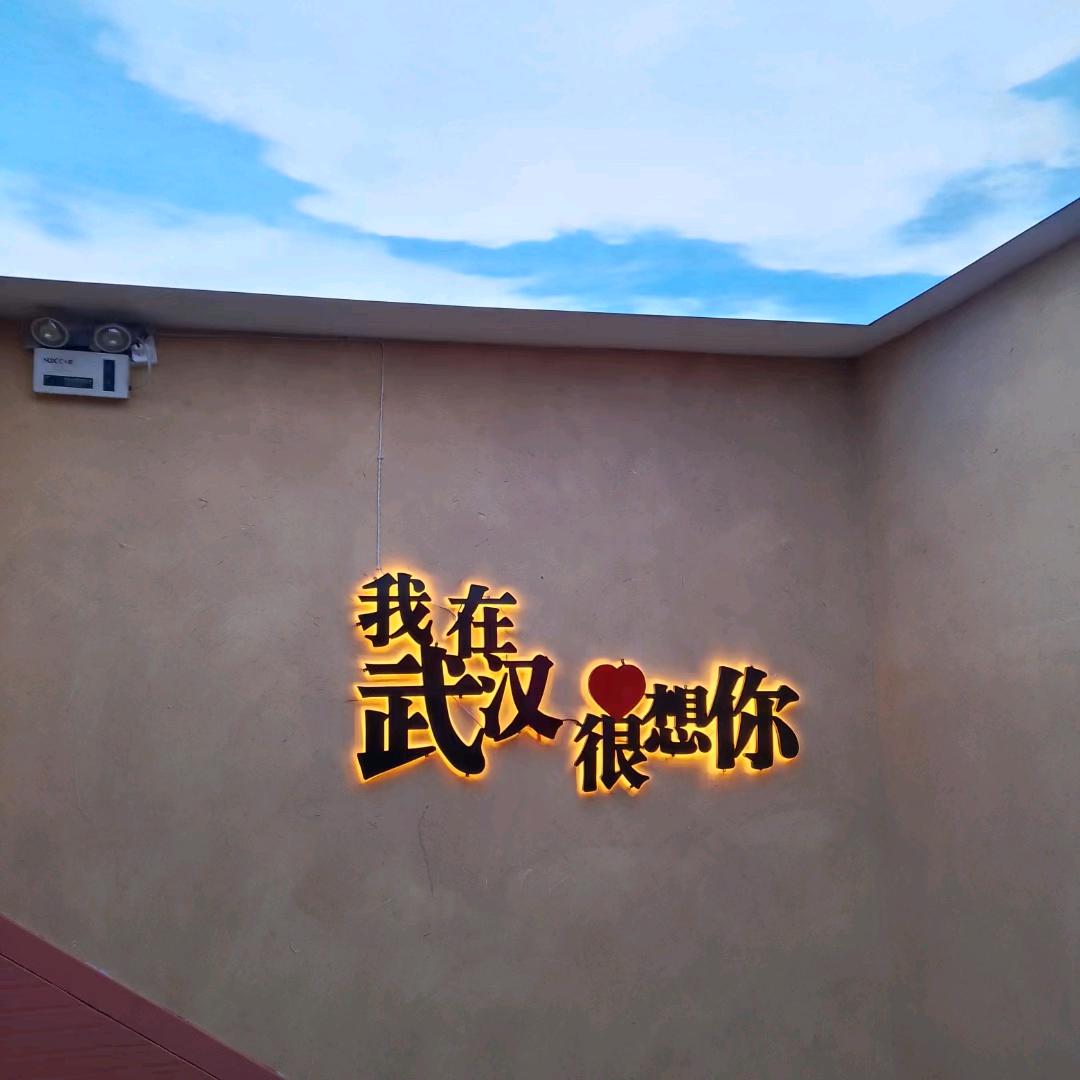 忘了你 忘了我