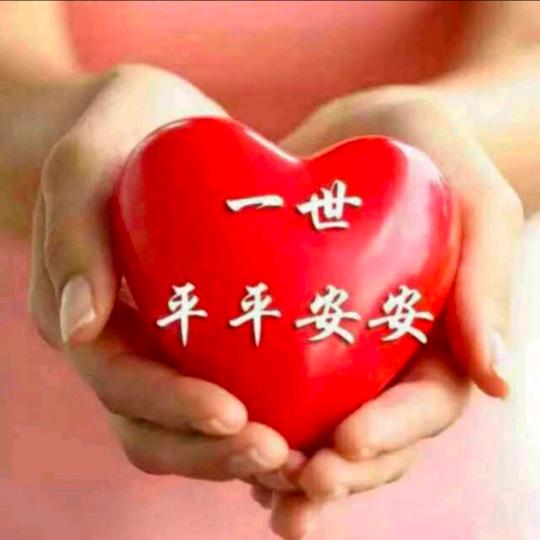 🍒🍒看淡一切🍒🍒