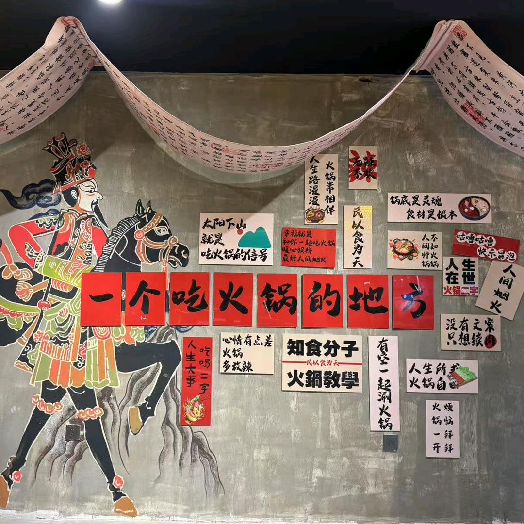 晓锦成都老火锅