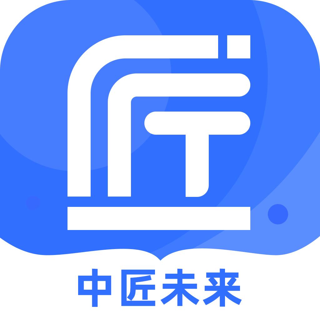 中匠未来教育