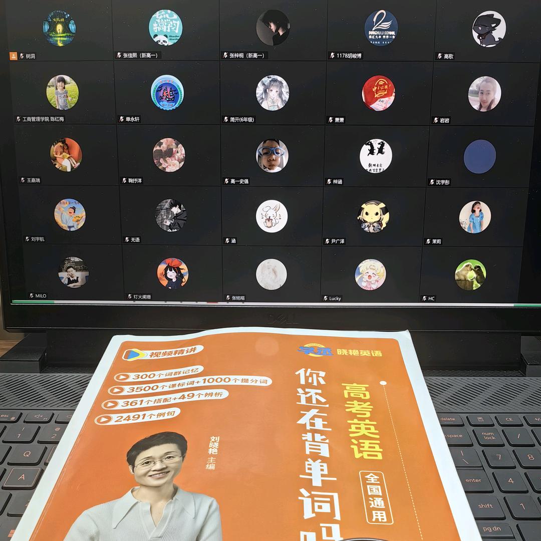 跟小燕学英语