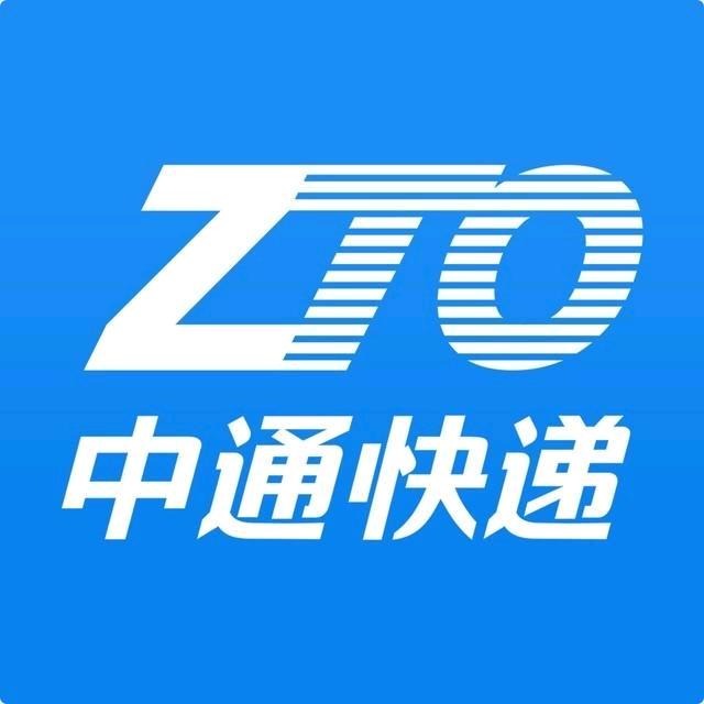 安阳中通