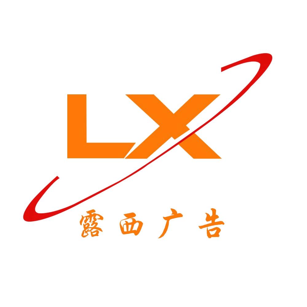 六七八九石
