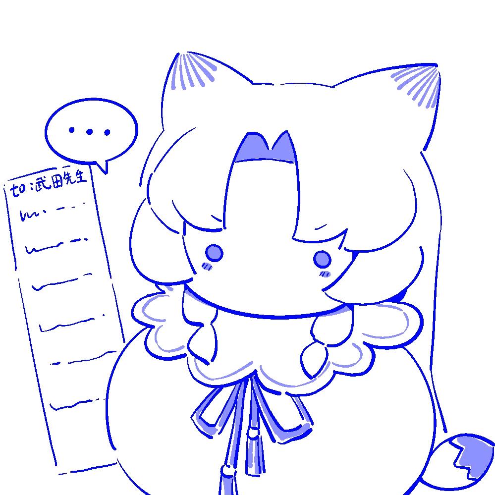 埃及猫
