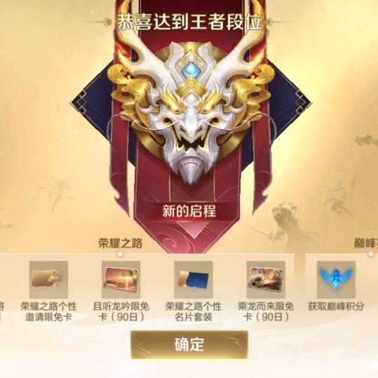 圣仔