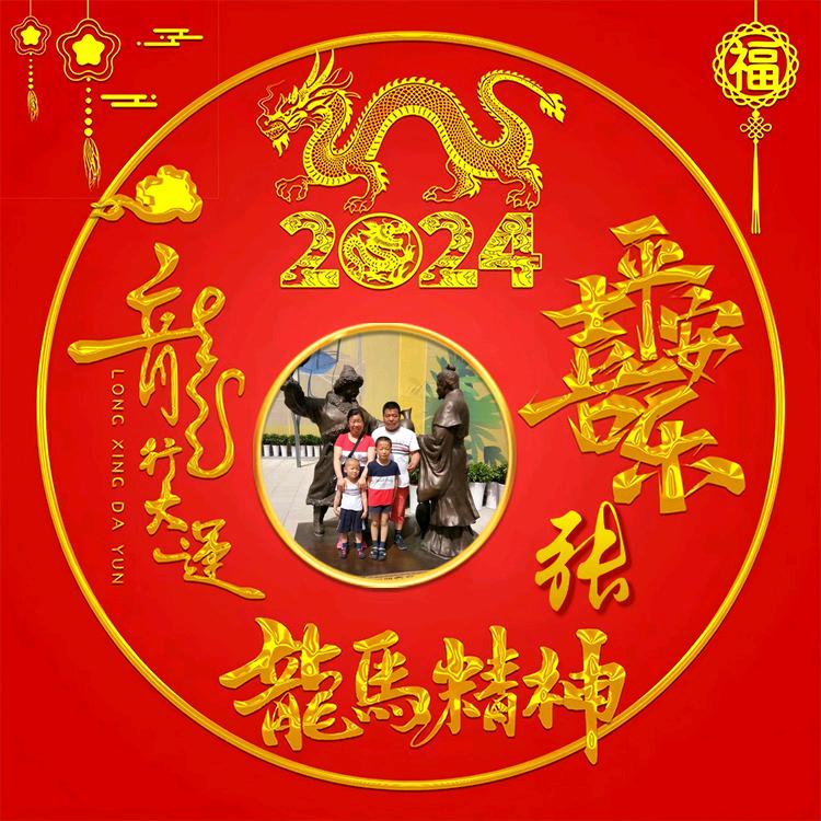 爱者
