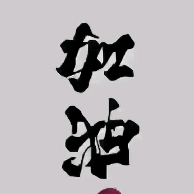 ぁ￥え涛ソ≈∮