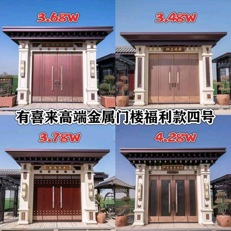 东辉门窗