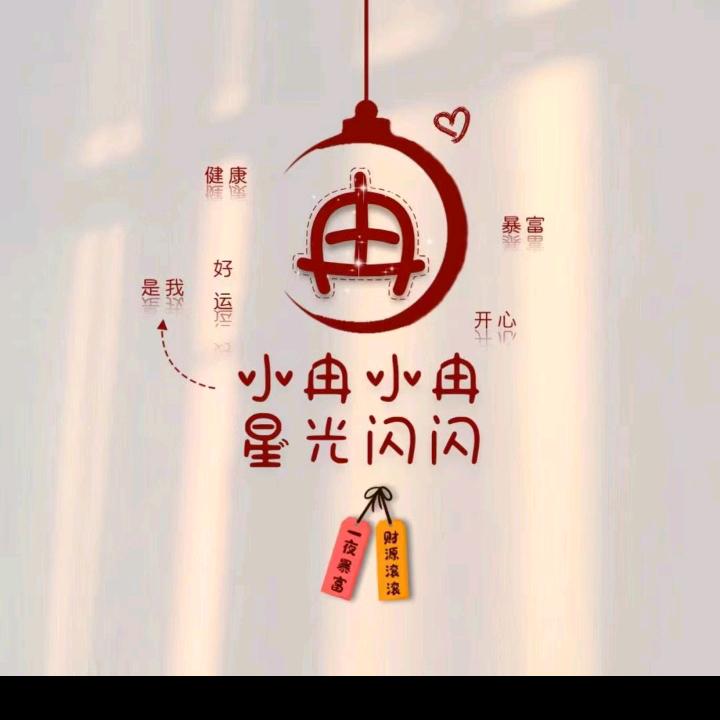 马铃花
