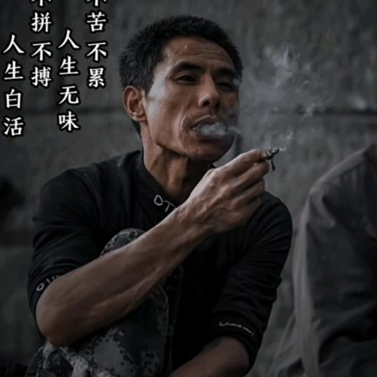 欲成大树莫与草争