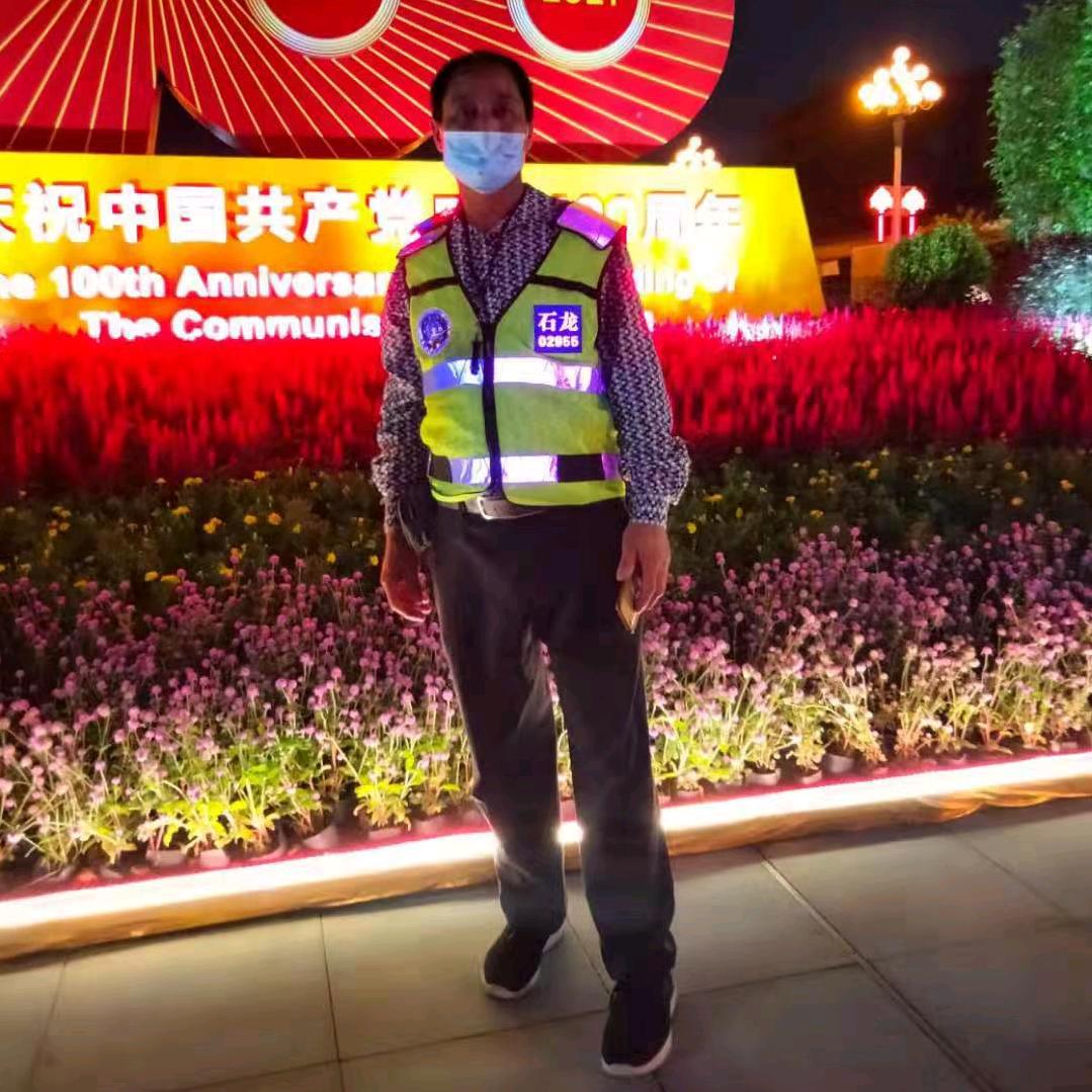 让爱回家石龙王队长