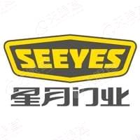 安塞星月安全门（有关必回）