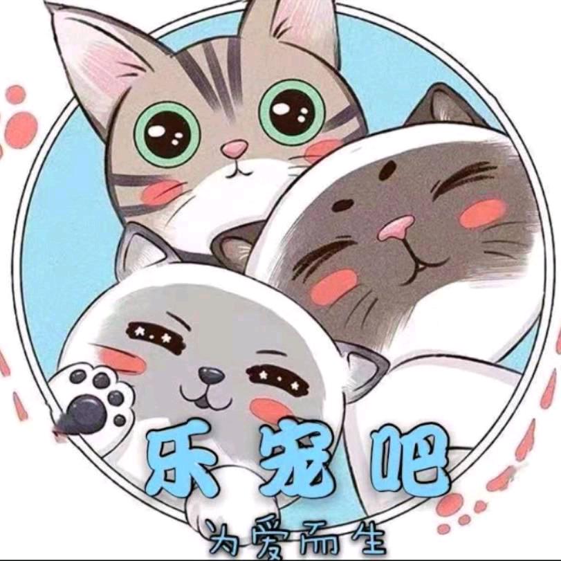 乐宠吧精品宠物店