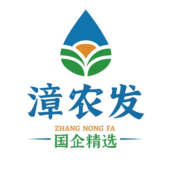 漳农发农产品企业店