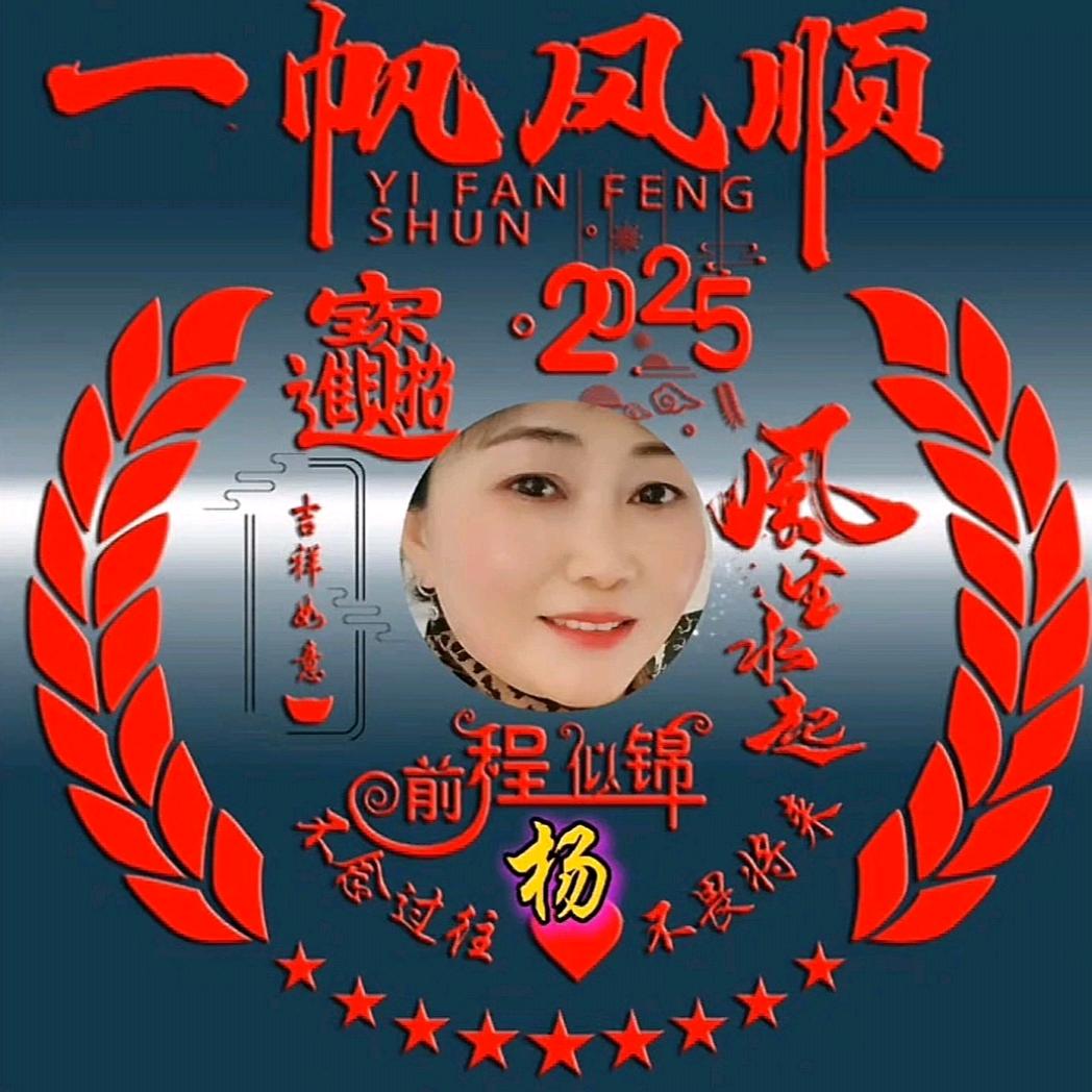 用户随缘