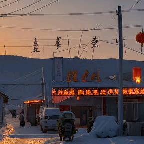 劉芒不是流氓