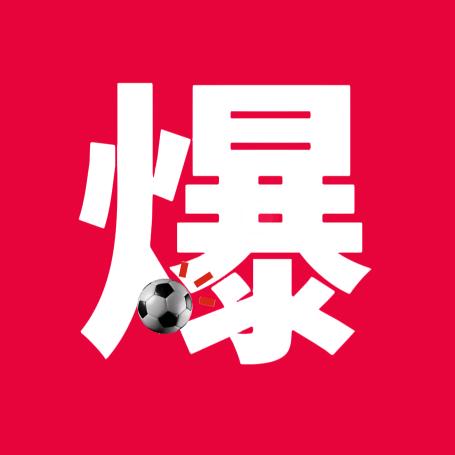 爆爆球星故事