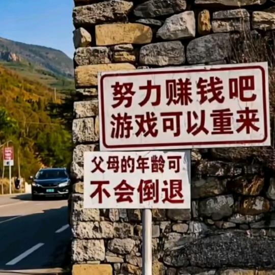不发脾气只发财💰💰💰