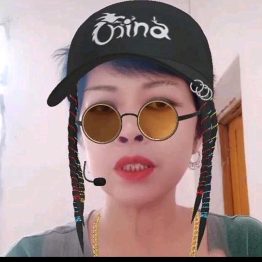 快乐的我