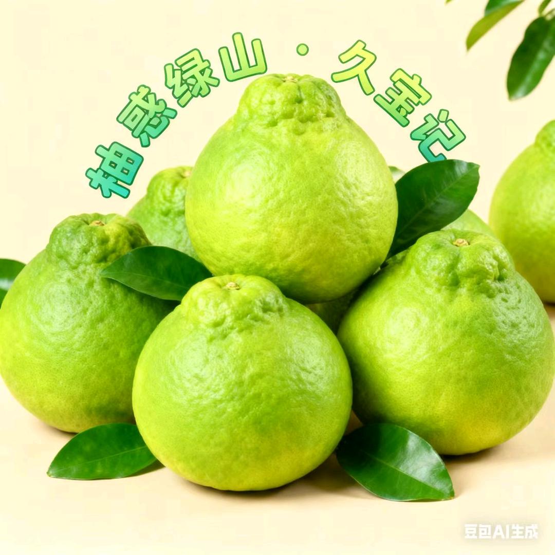 昌宁绿山农业小店