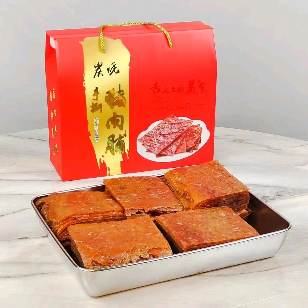 恒福香肉脯店（洁洁）