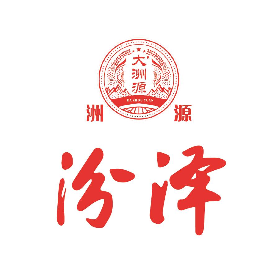 汾泽酒类专营店