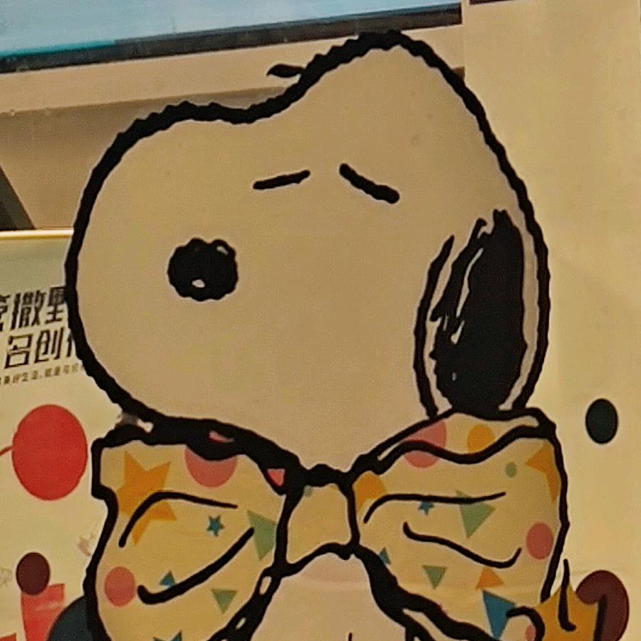 人间小郑