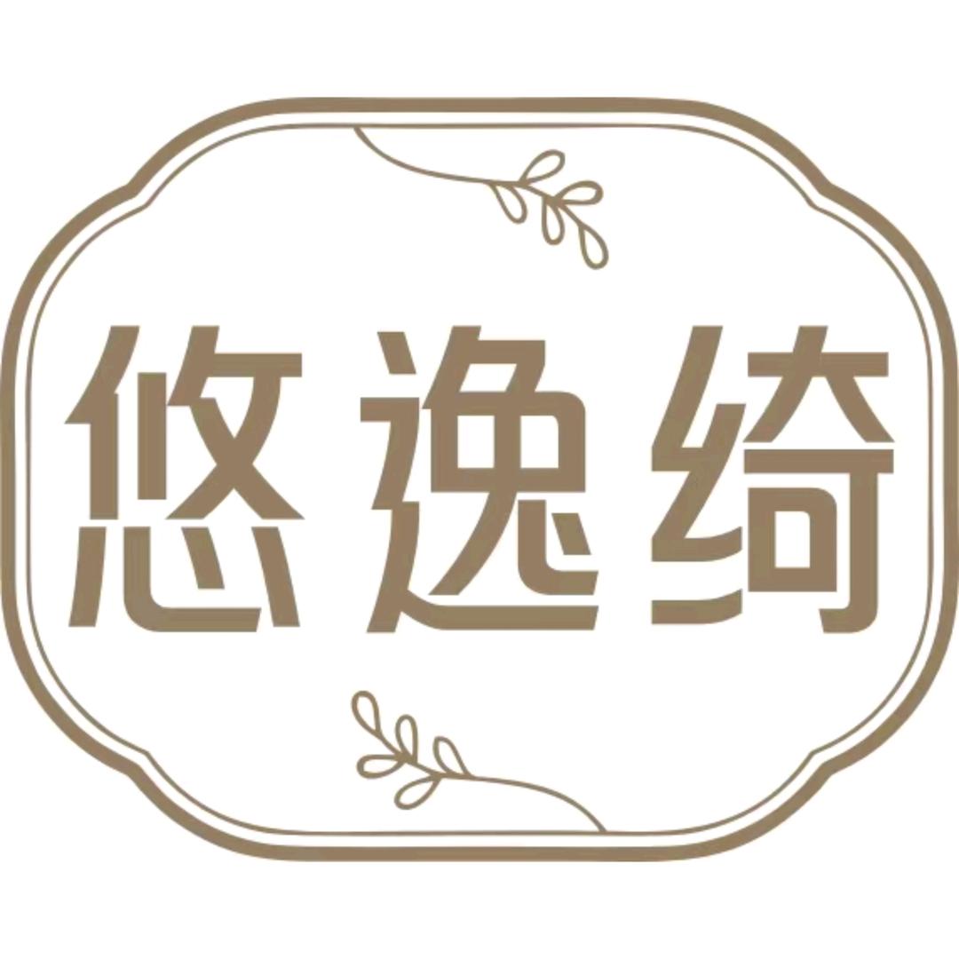 悠逸绮通戈娅女装专卖店