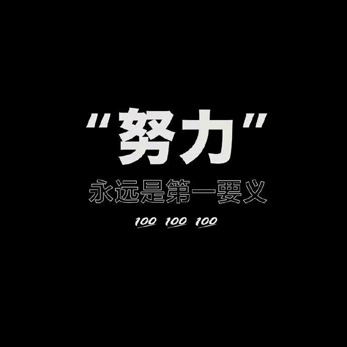 未来富婆