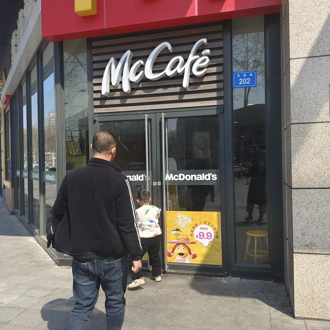 张凯唢呐演艺大舞台