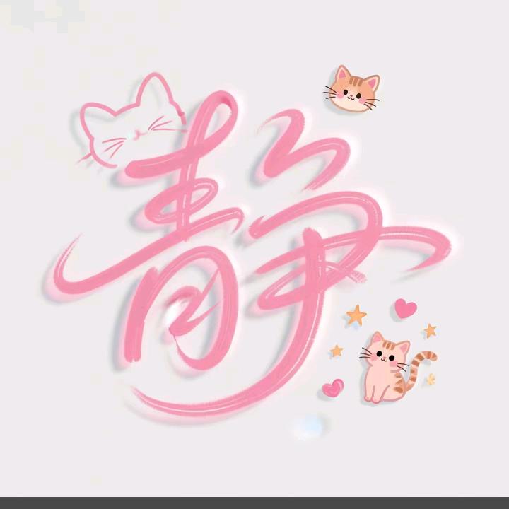 💕ꦿ҉星ᨶ႒ᩚ辰ᥫᩣ໌້ᮨ大海