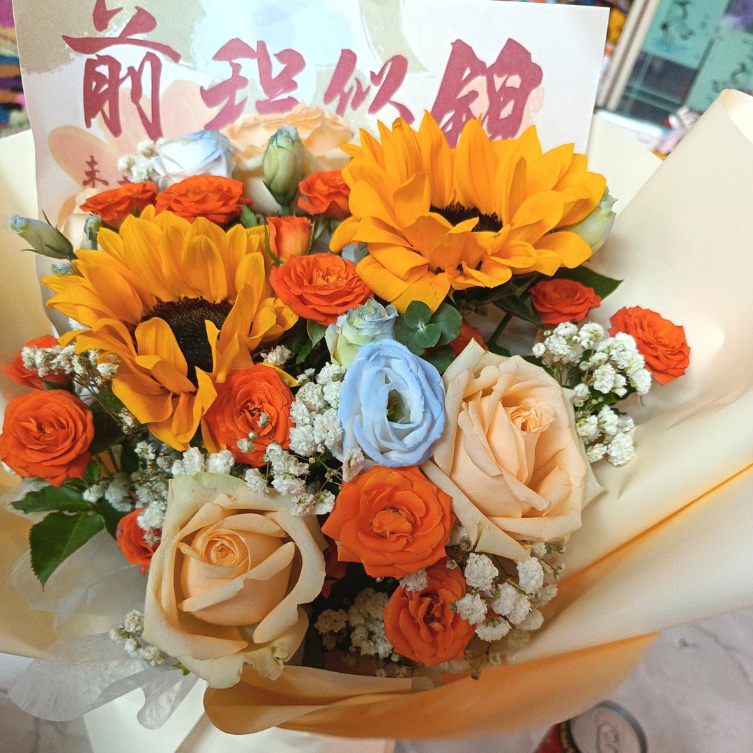 如意