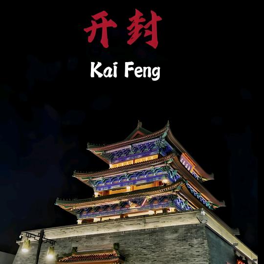 攸德品