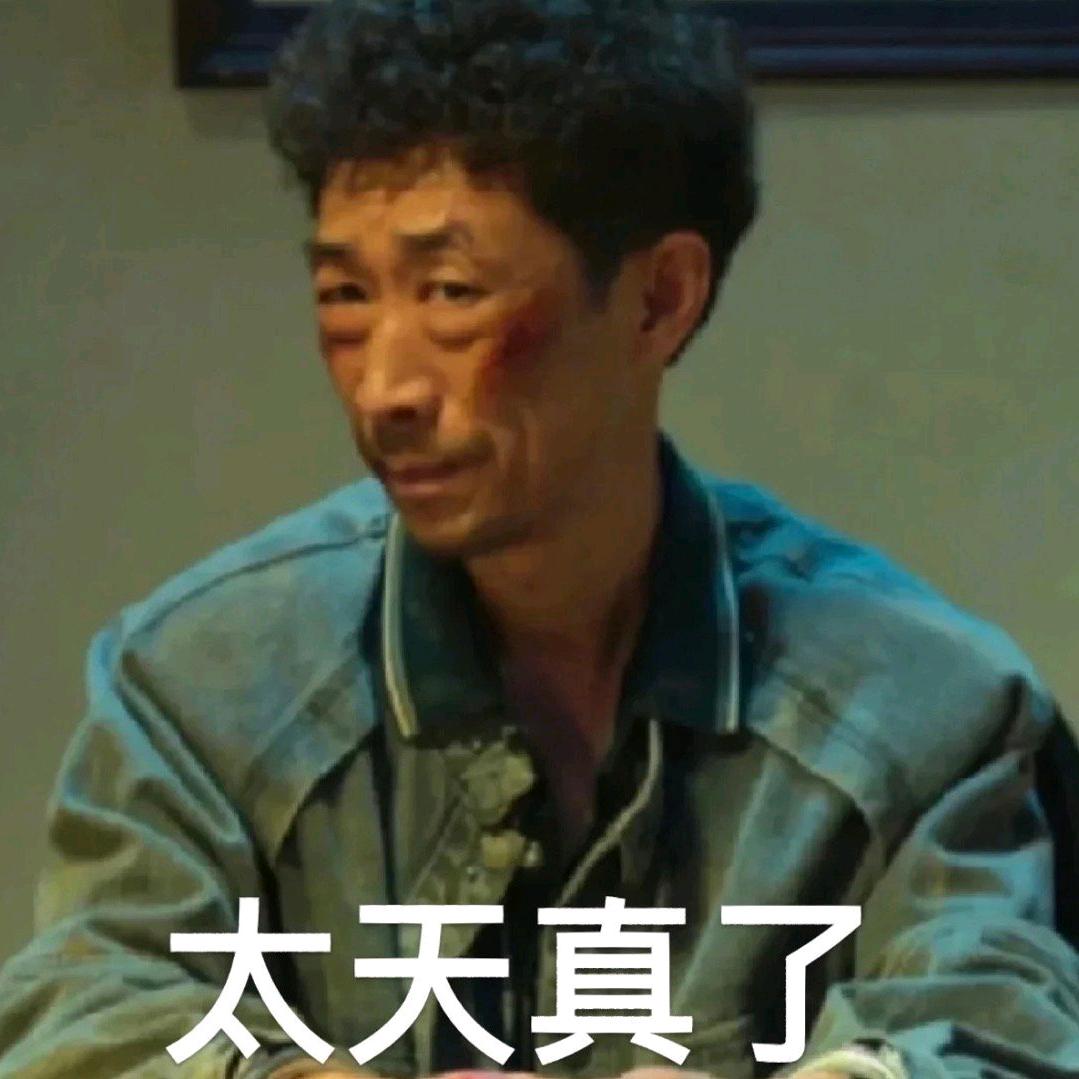 是什么万年一遇的颜