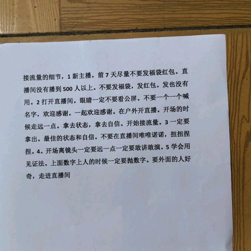 不挑食的狼