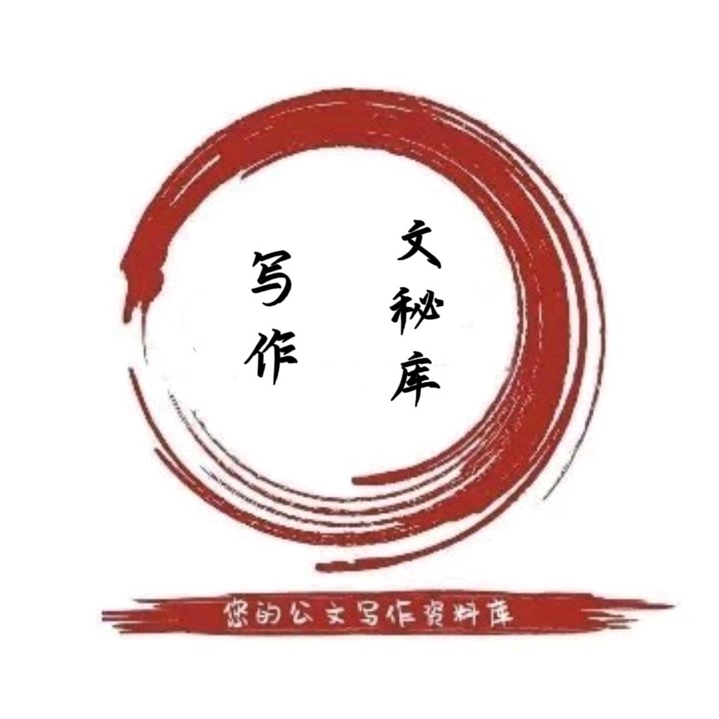 公文打包