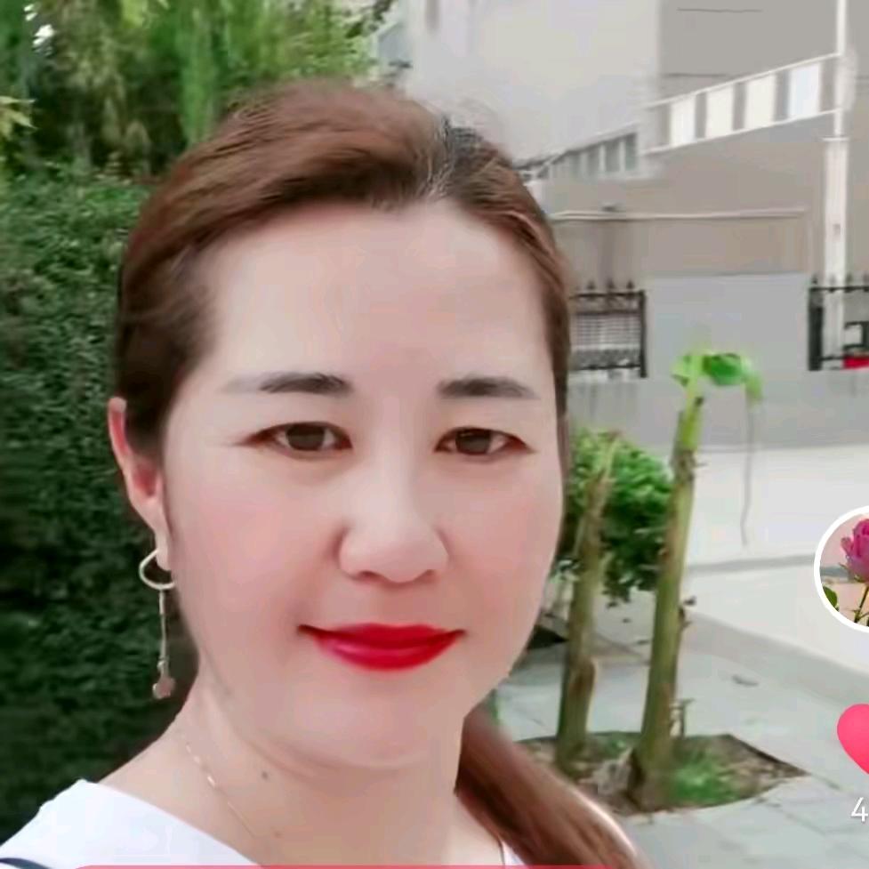 珍惜