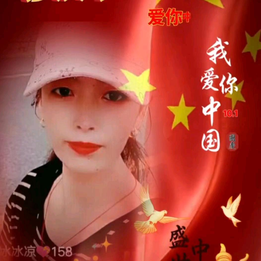 💞小手冰冰凉💞