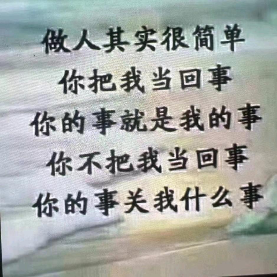 我老板