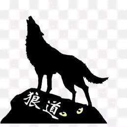 平淡人生
