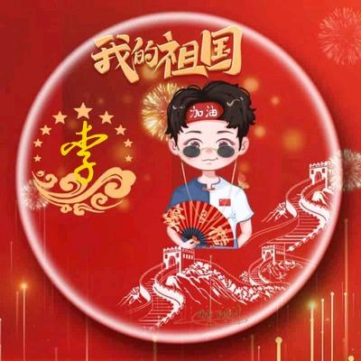 李奇